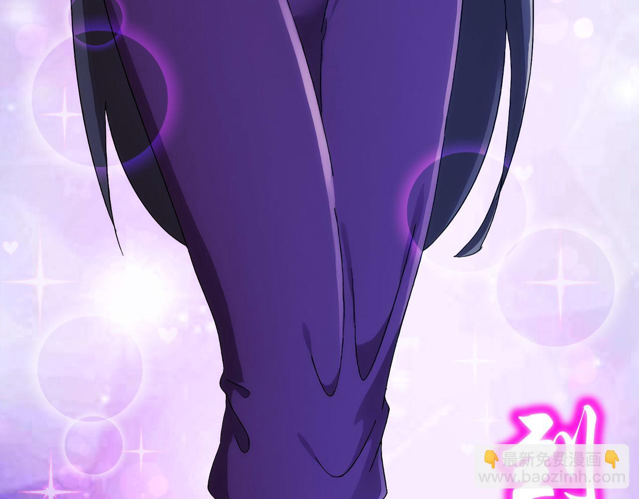 絕色道侶都說吾皇體質無敵 - 346-夜襲....岔劈了(1/2) - 1