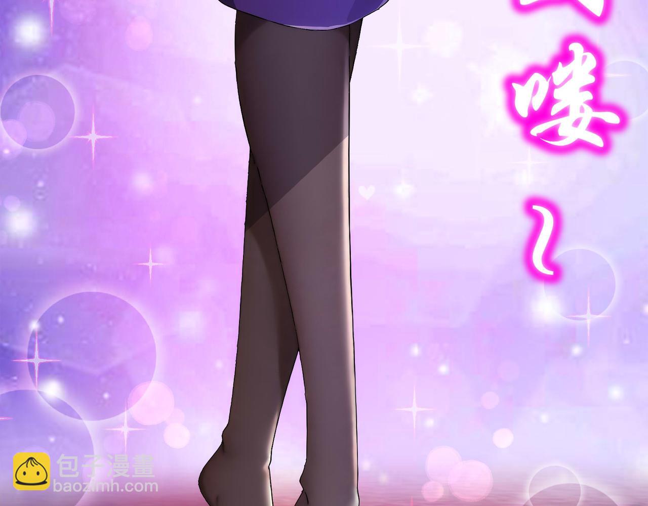 絕色道侶都說吾皇體質無敵 - 346-夜襲....岔劈了(1/2) - 2