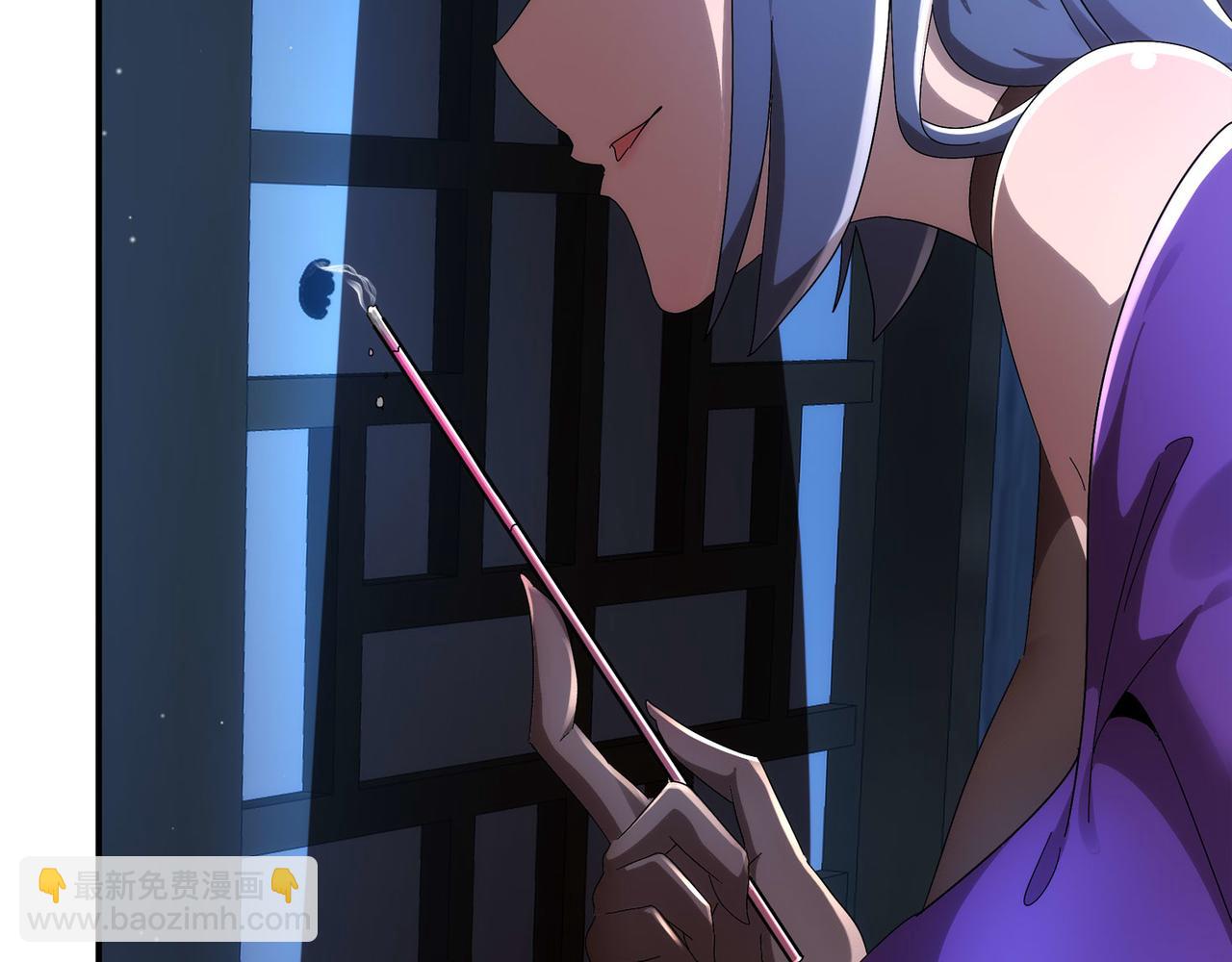 絕色道侶都說吾皇體質無敵 - 346-夜襲....岔劈了(1/2) - 6