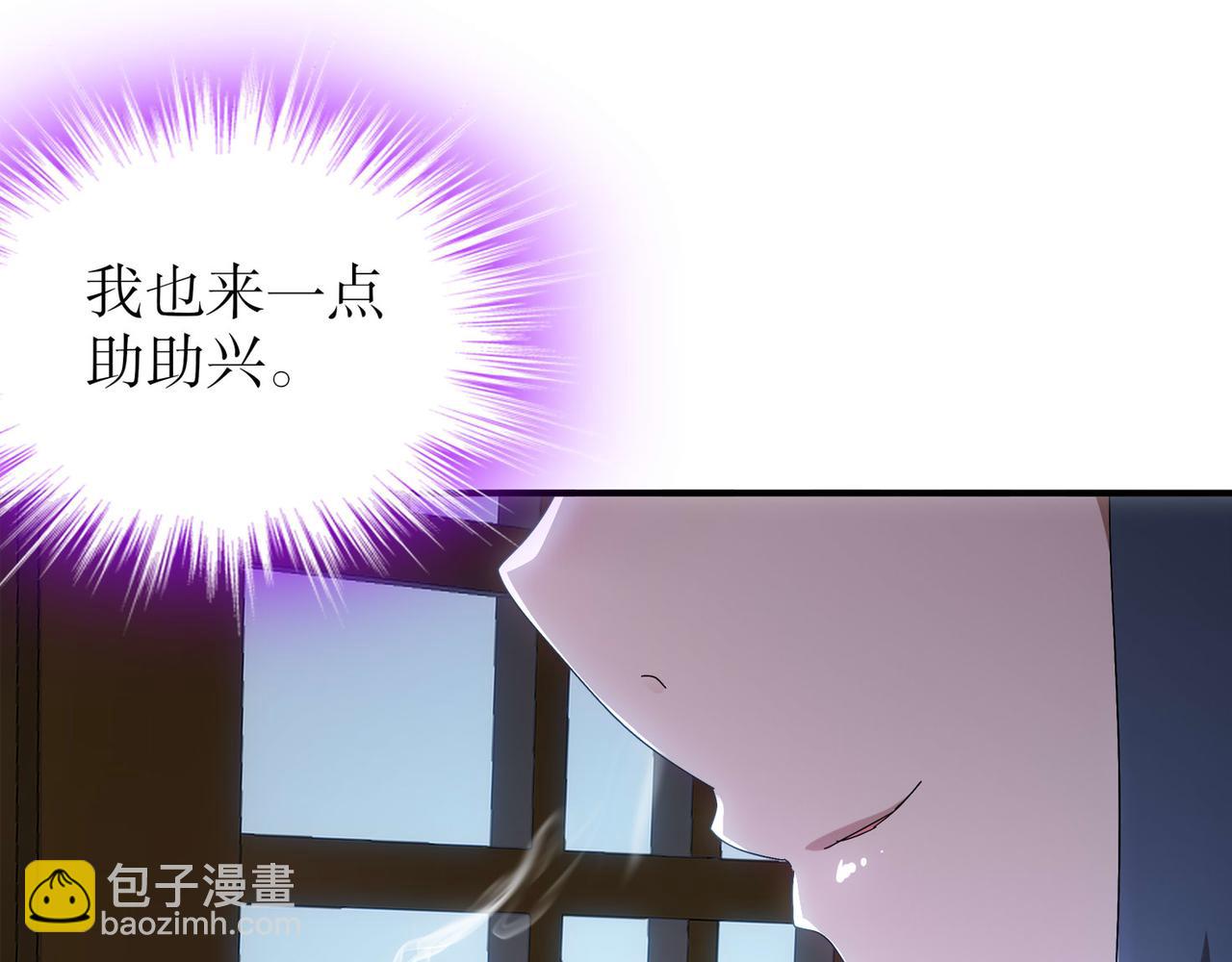 絕色道侶都說吾皇體質無敵 - 346-夜襲....岔劈了(1/2) - 1