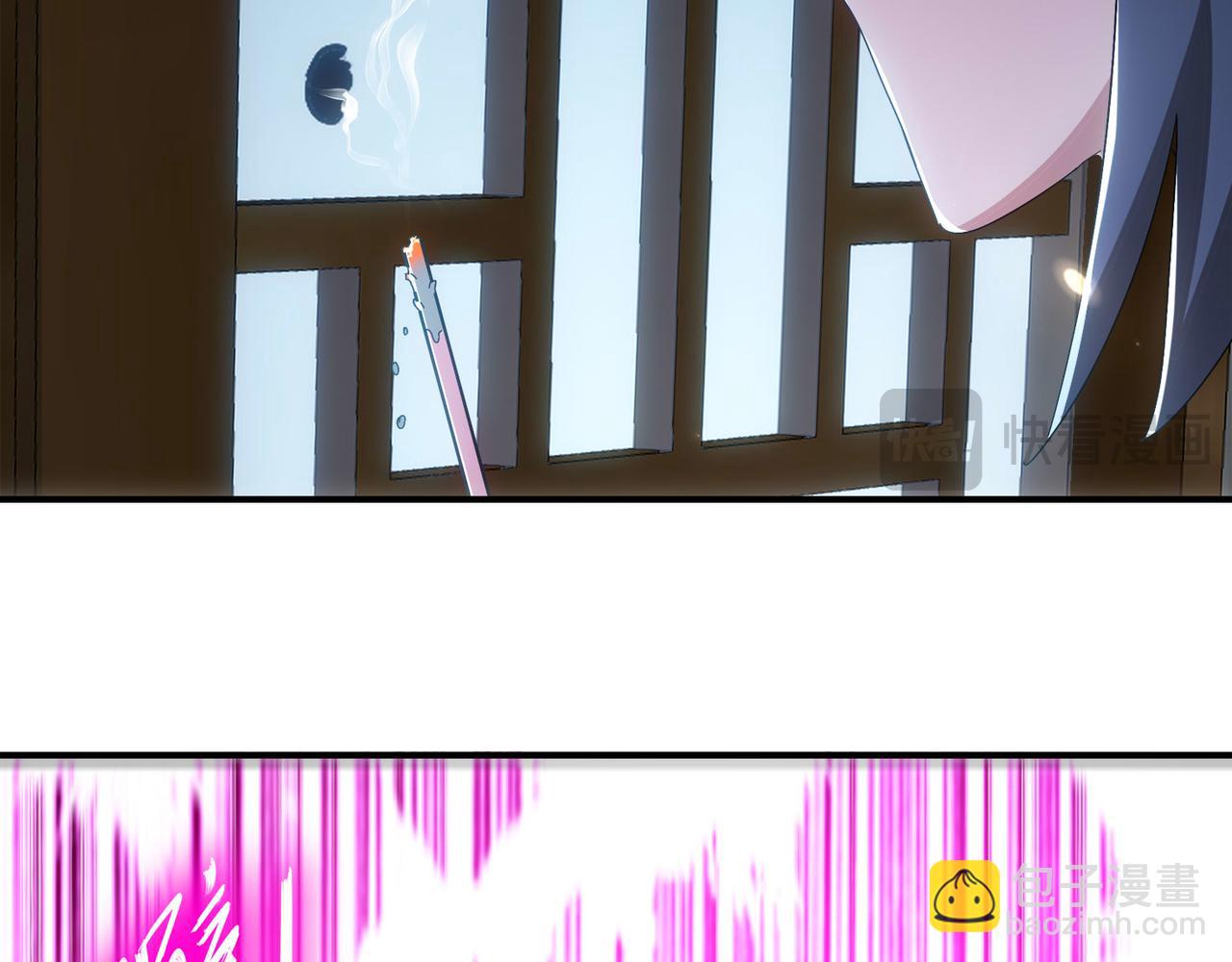 絕色道侶都說吾皇體質無敵 - 346-夜襲....岔劈了(1/2) - 2