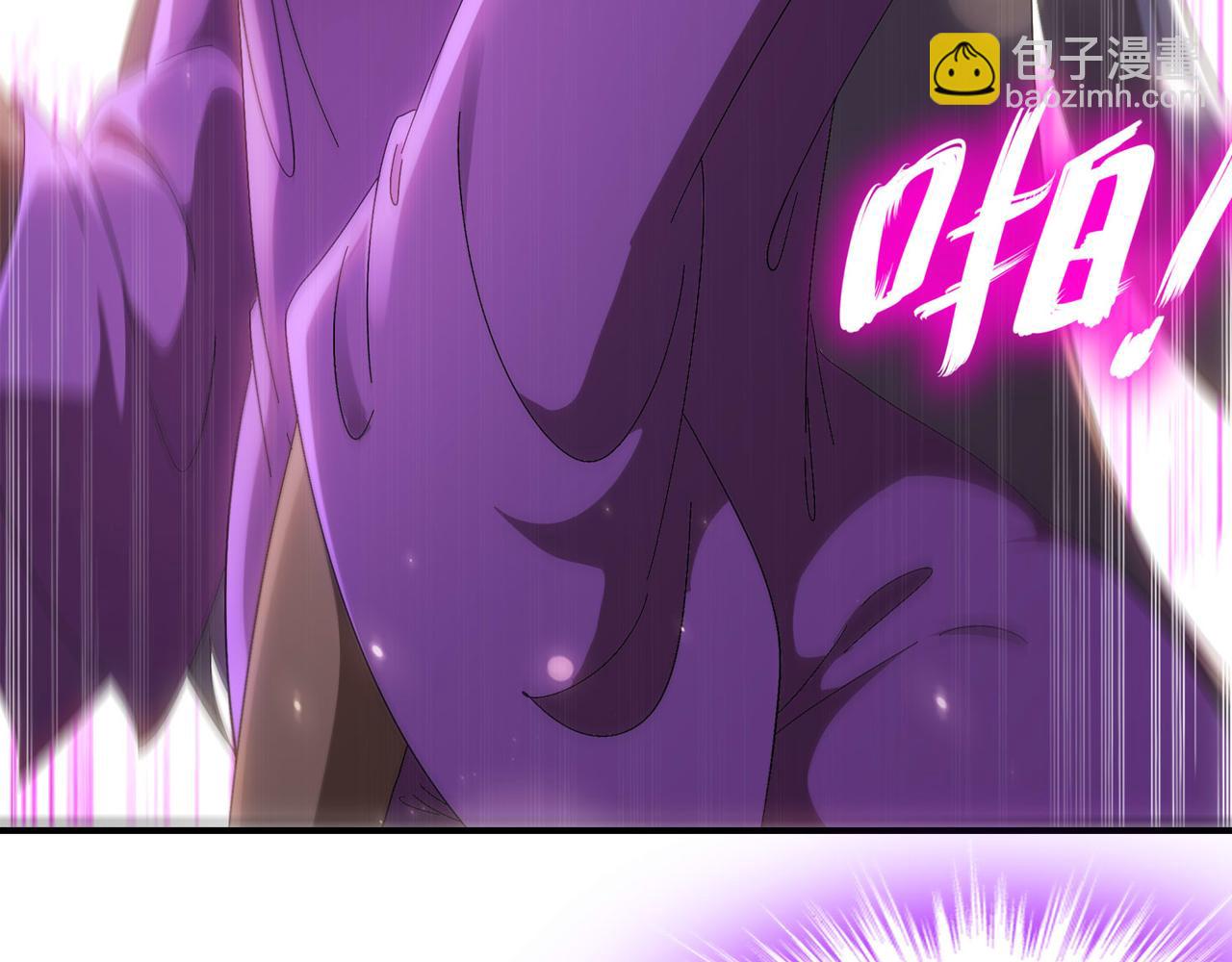 絕色道侶都說吾皇體質無敵 - 346-夜襲....岔劈了(1/2) - 5