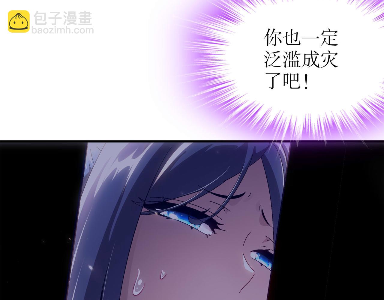 絕色道侶都說吾皇體質無敵 - 346-夜襲....岔劈了(1/2) - 6