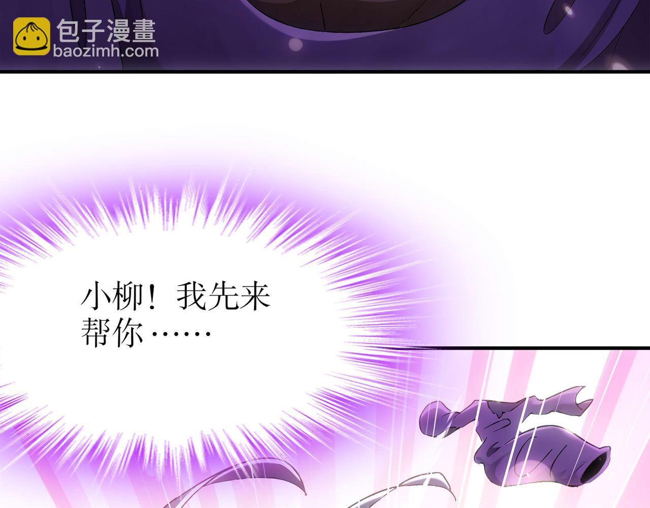 絕色道侶都說吾皇體質無敵 - 346-夜襲....岔劈了(1/2) - 1