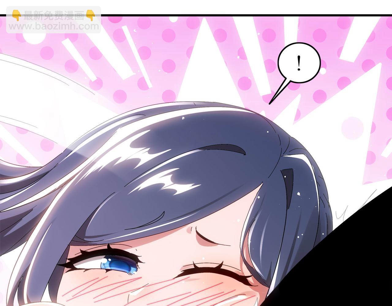 絕色道侶都說吾皇體質無敵 - 346-夜襲....岔劈了(2/2) - 2