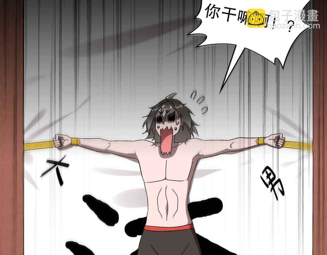 絕色道侶都說吾皇體質無敵 - 348-再來一次(1/2) - 2