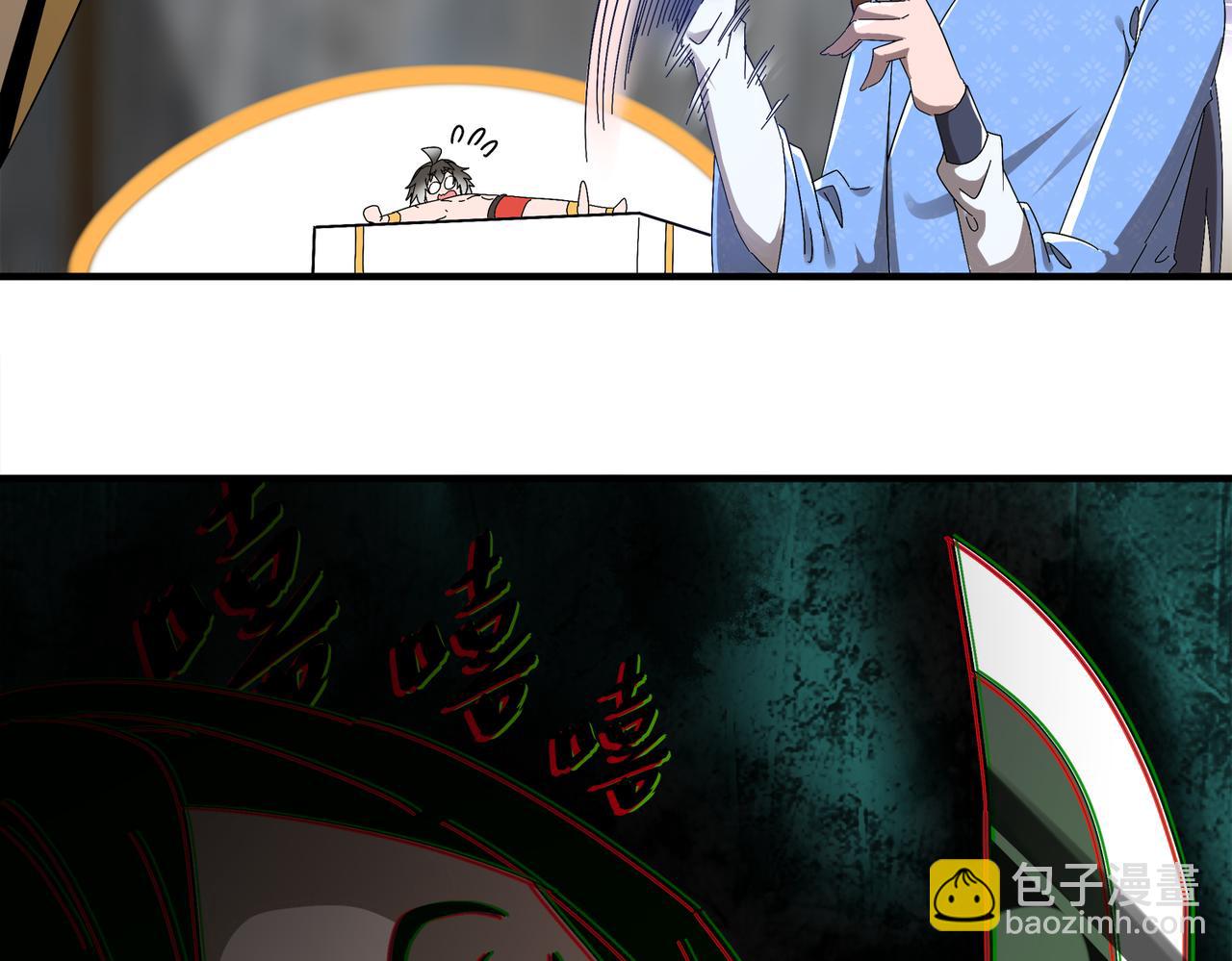 絕色道侶都說吾皇體質無敵 - 348-再來一次(1/2) - 5