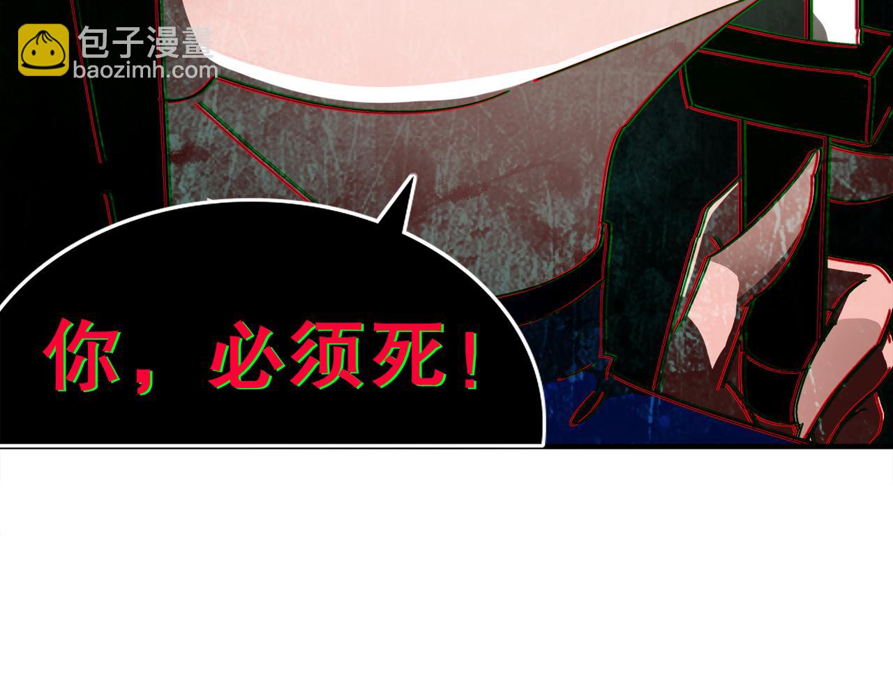 絕色道侶都說吾皇體質無敵 - 348-再來一次(1/2) - 7