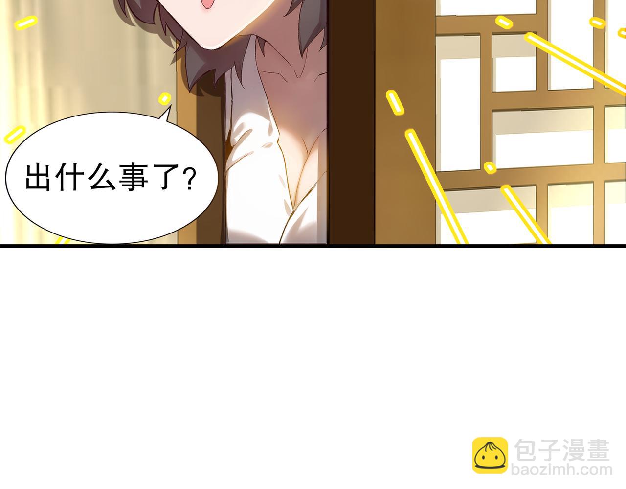 絕色道侶都說吾皇體質無敵 - 348-再來一次(1/2) - 3