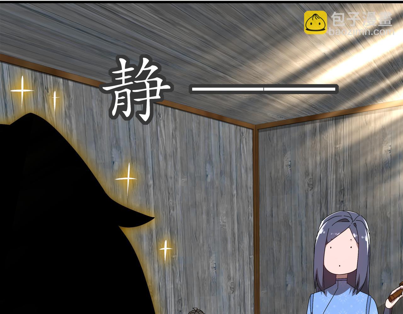 絕色道侶都說吾皇體質無敵 - 348-再來一次(1/2) - 4