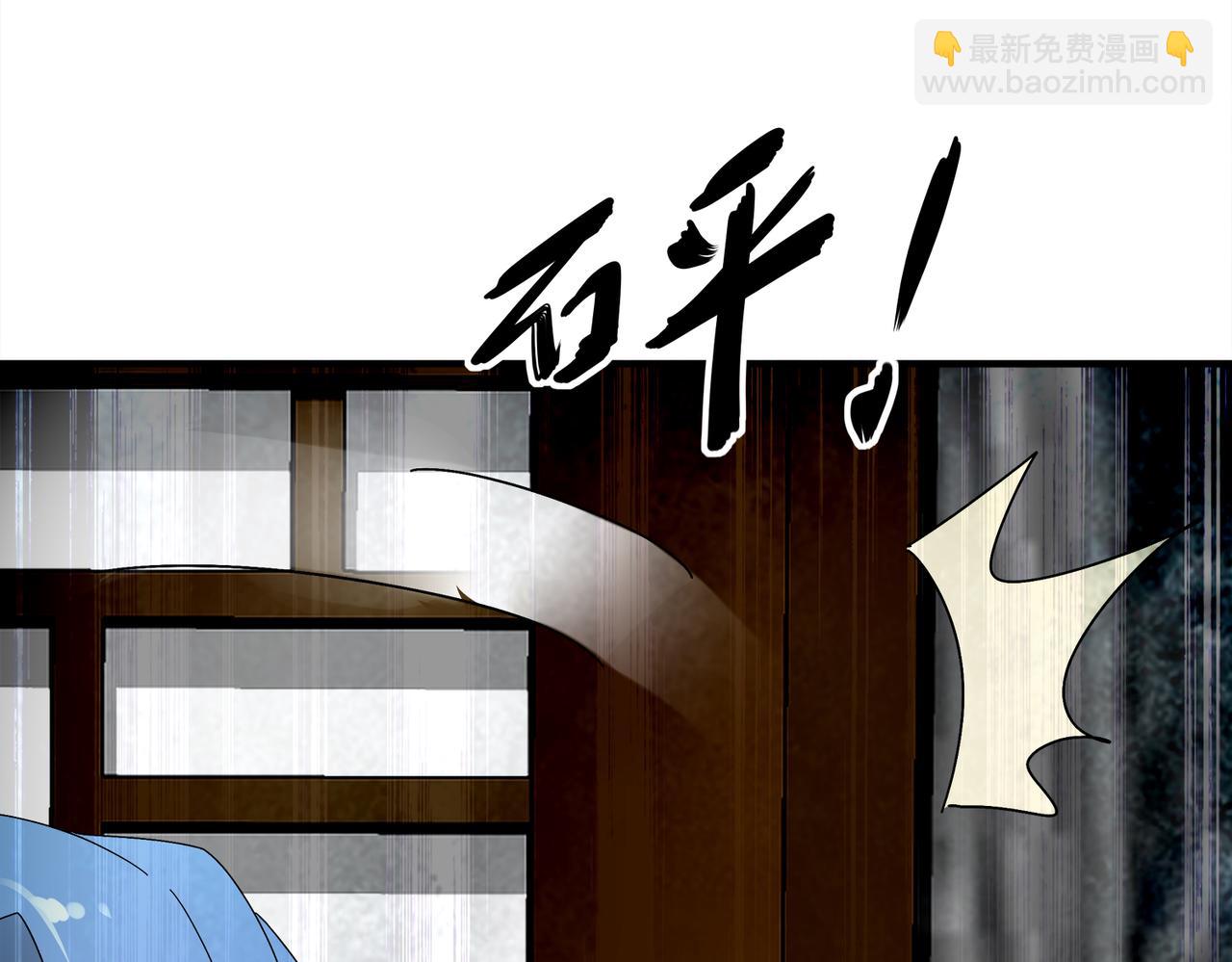 絕色道侶都說吾皇體質無敵 - 348-再來一次(1/2) - 7