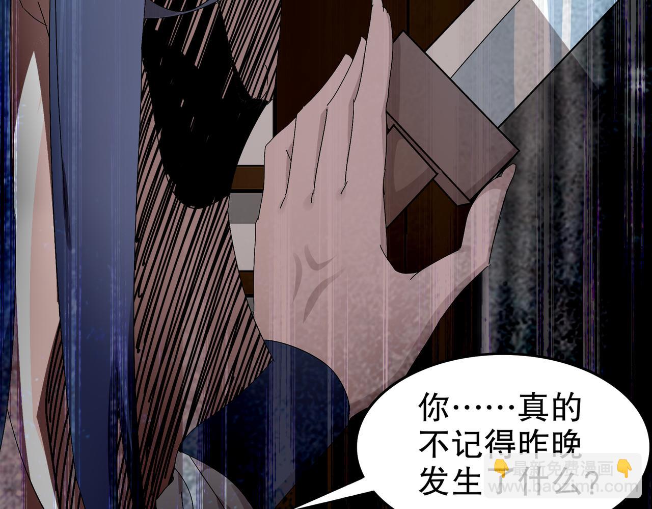 絕色道侶都說吾皇體質無敵 - 348-再來一次(1/2) - 1