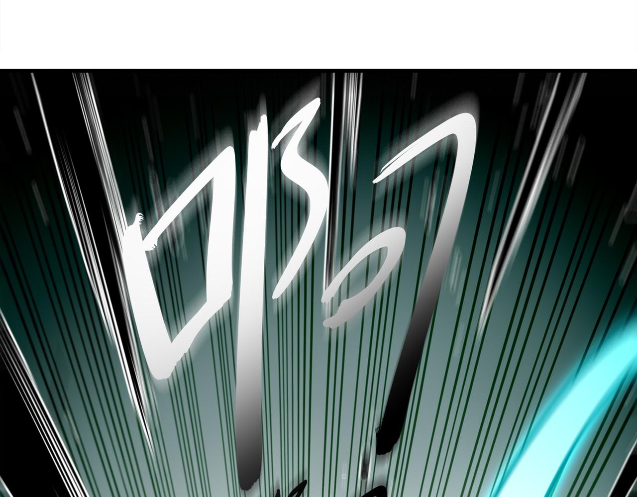 絕色道侶都說吾皇體質無敵 - 348-再來一次(1/2) - 3