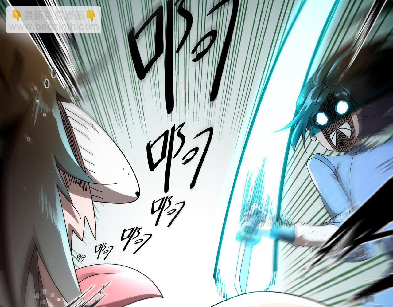 絕色道侶都說吾皇體質無敵 - 348-再來一次(1/2) - 4