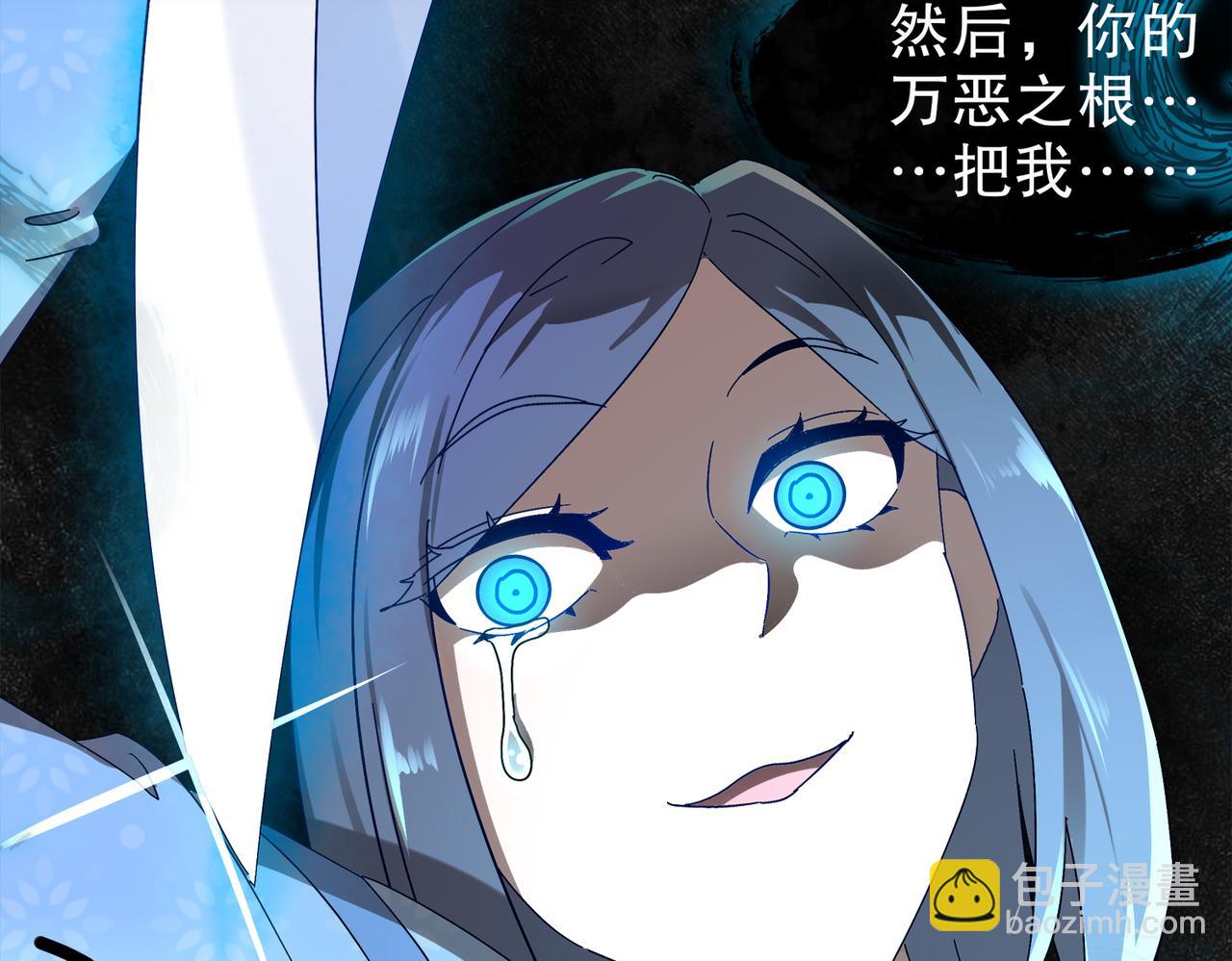 絕色道侶都說吾皇體質無敵 - 348-再來一次(1/2) - 7