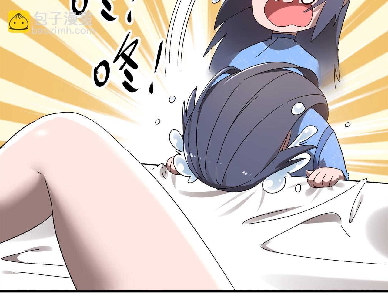 絕色道侶都說吾皇體質無敵 - 348-再來一次(1/2) - 5