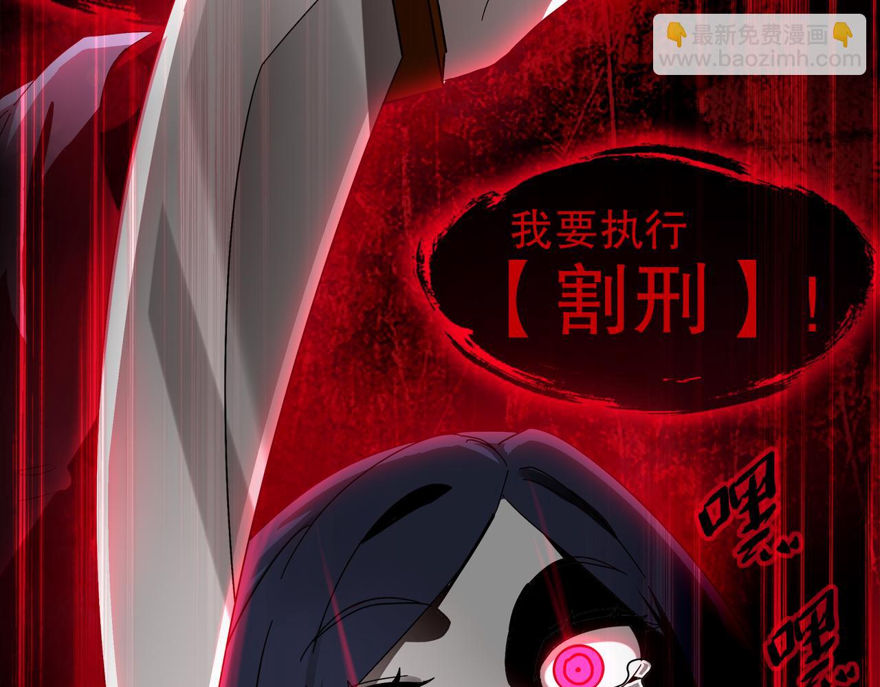 絕色道侶都說吾皇體質無敵 - 348-再來一次(1/2) - 8