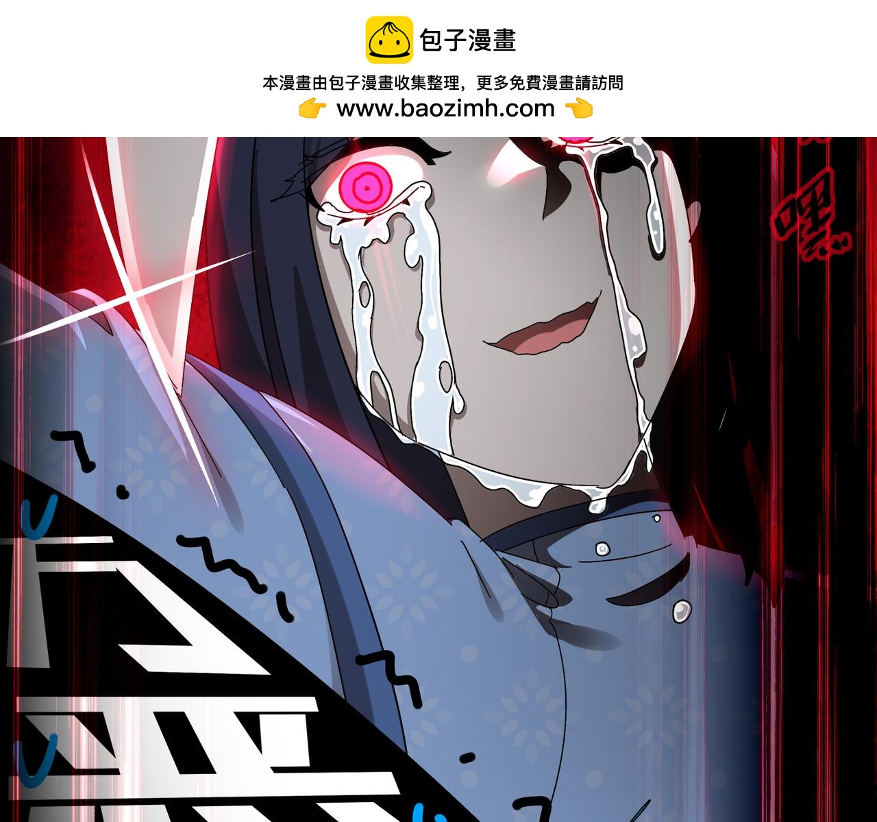 絕色道侶都說吾皇體質無敵 - 348-再來一次(1/2) - 1