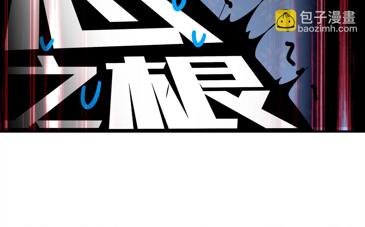 絕色道侶都說吾皇體質無敵 - 348-再來一次(1/2) - 2