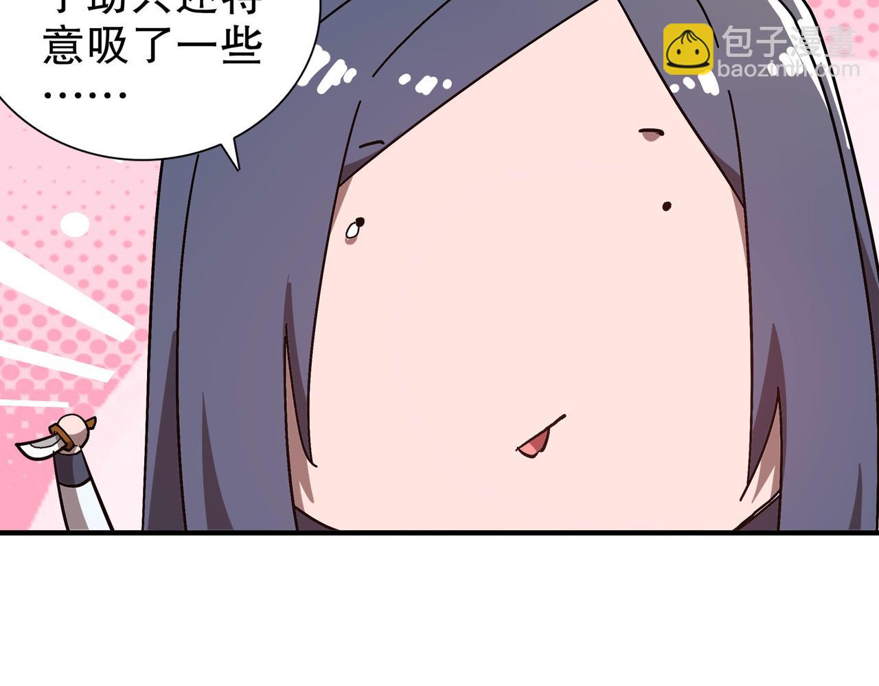 絕色道侶都說吾皇體質無敵 - 348-再來一次(1/2) - 5