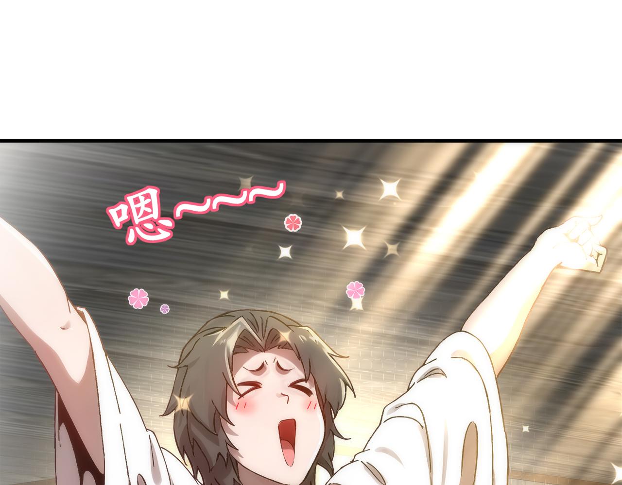 絕色道侶都說吾皇體質無敵 - 348-再來一次(1/2) - 5