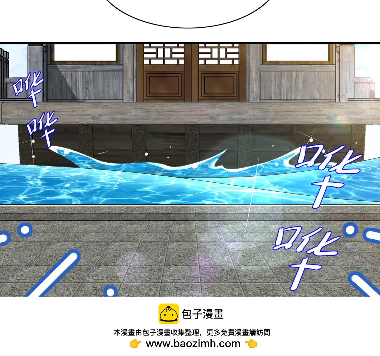 絕色道侶都說吾皇體質無敵 - 348-再來一次(2/2) - 1