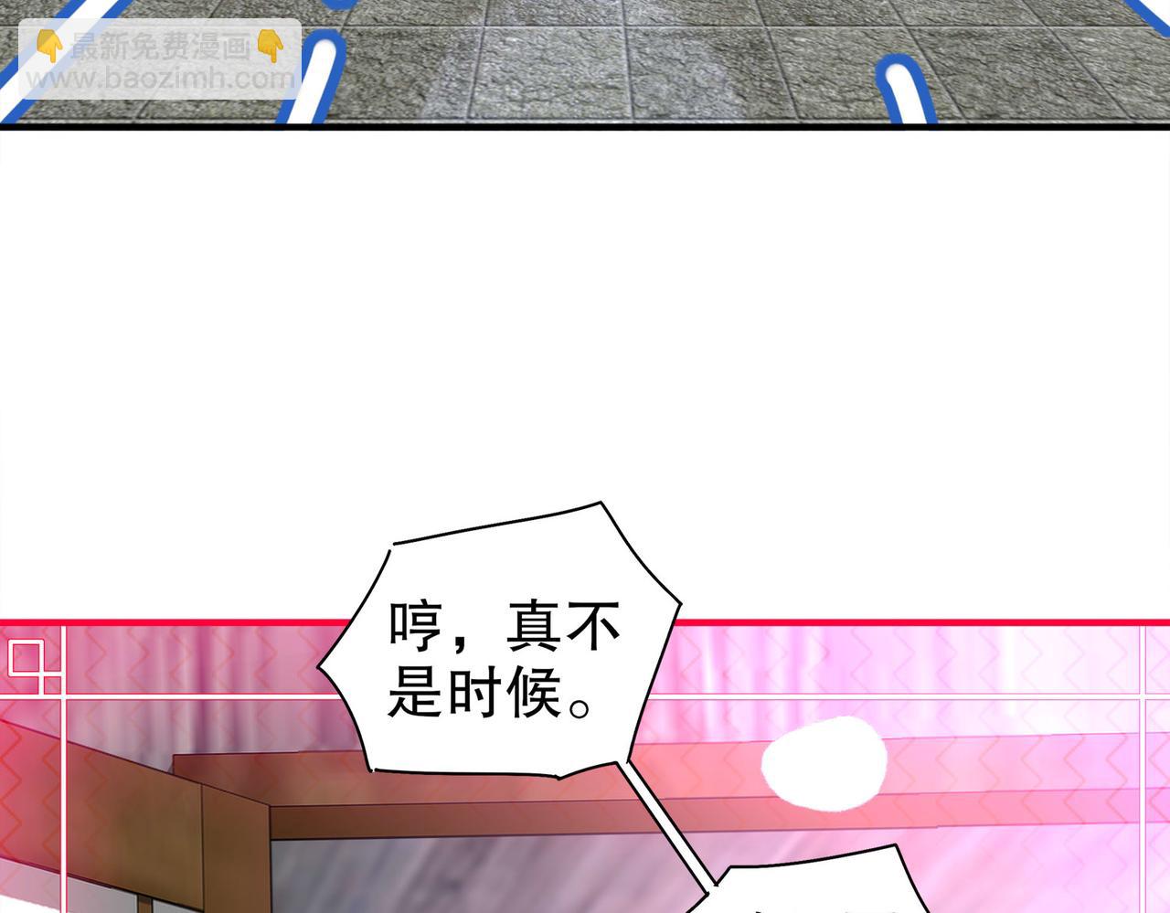 絕色道侶都說吾皇體質無敵 - 348-再來一次(2/2) - 2