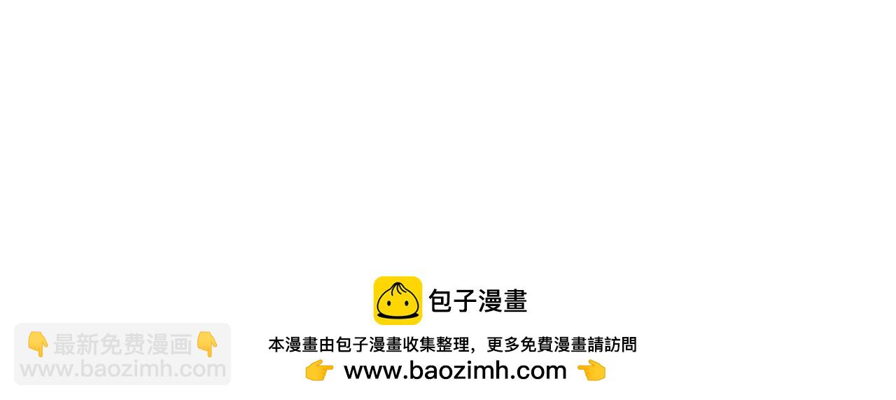 絕色道侶都說吾皇體質無敵 - 348-再來一次(2/2) - 3