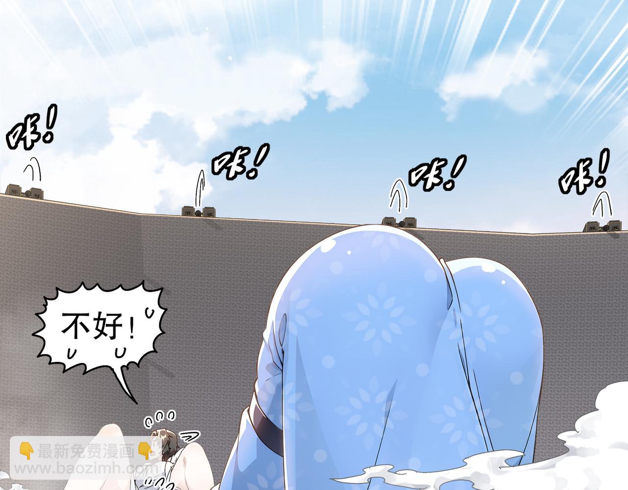 絕色道侶都說吾皇體質無敵 - 350-君子坦蕩劍(1/2) - 4