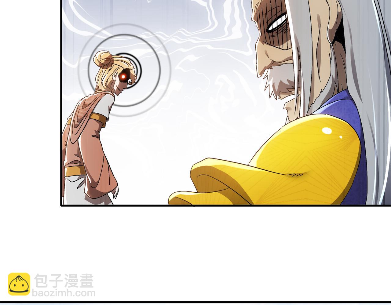 絕色道侶都說吾皇體質無敵 - 350-君子坦蕩劍(1/2) - 4