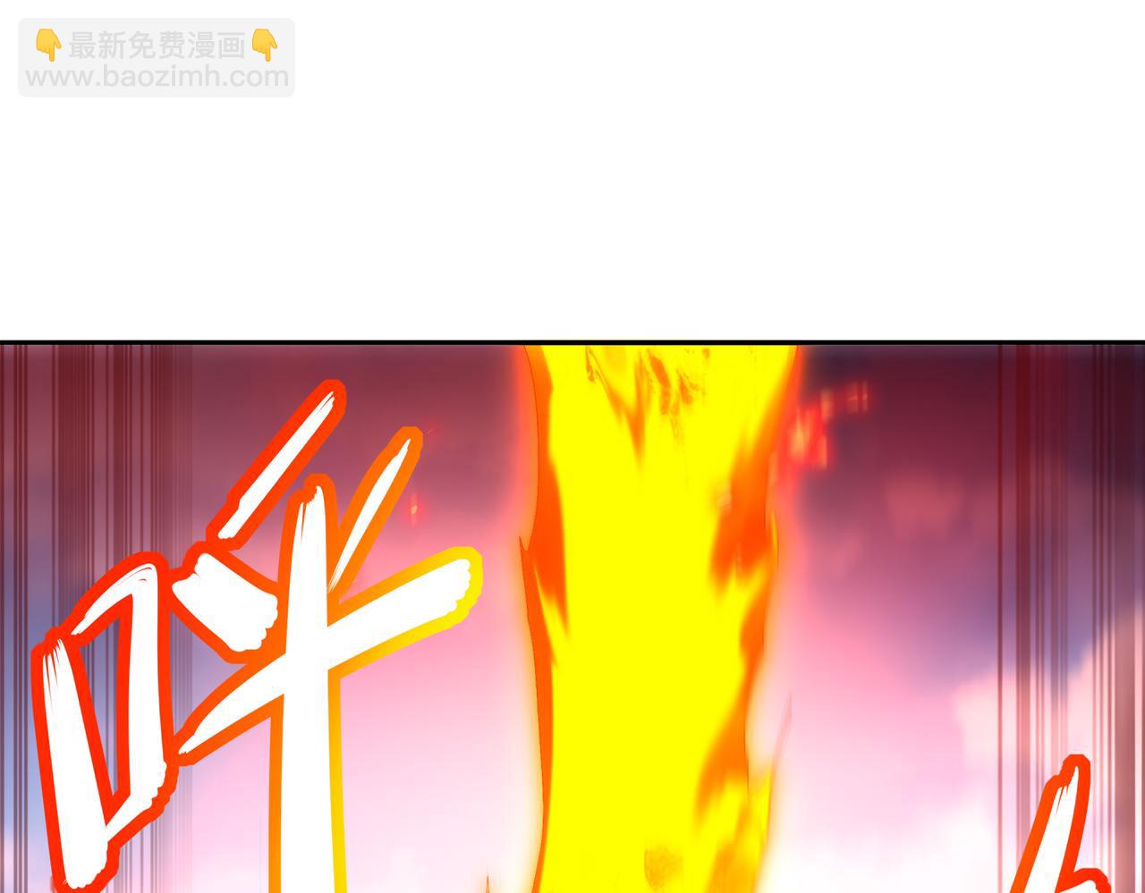 絕色道侶都說吾皇體質無敵 - 350-君子坦蕩劍(1/2) - 8