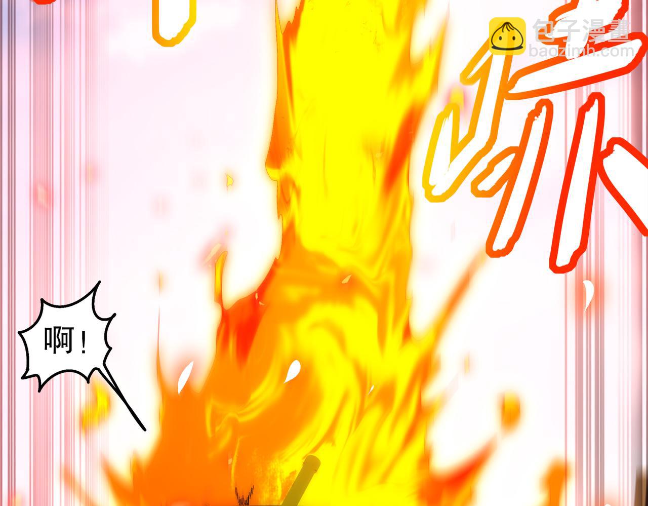 絕色道侶都說吾皇體質無敵 - 350-君子坦蕩劍(1/2) - 1