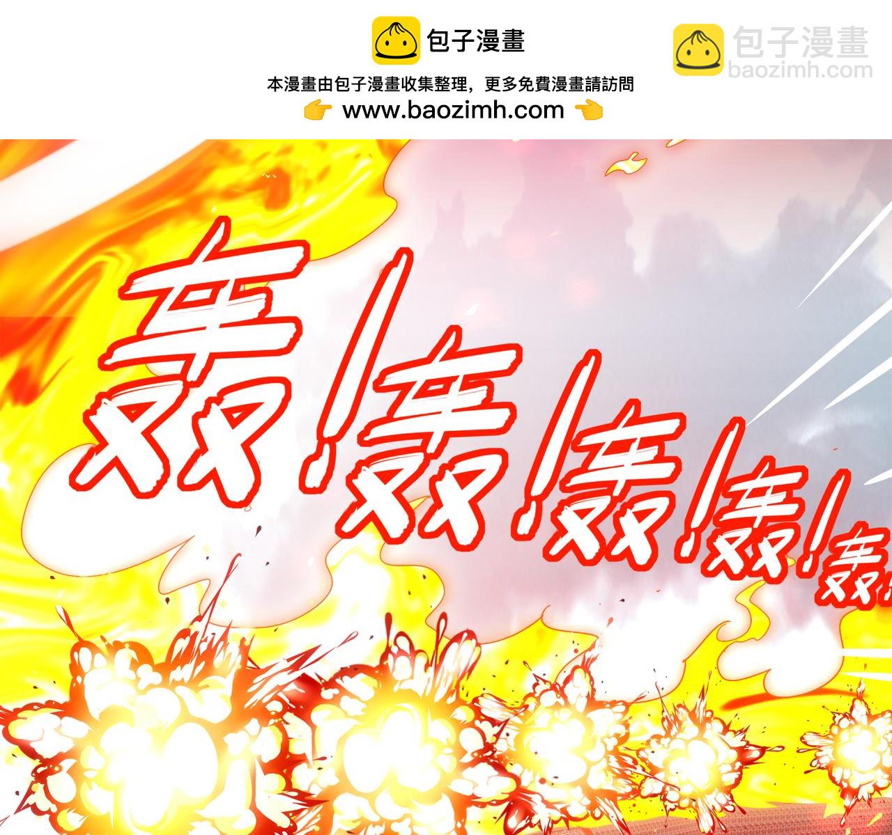 絕色道侶都說吾皇體質無敵 - 350-君子坦蕩劍(1/2) - 6