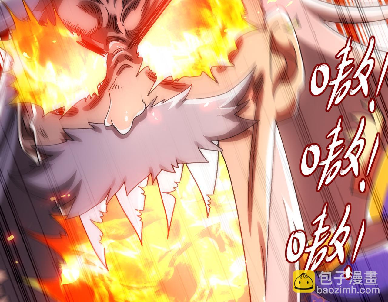 絕色道侶都說吾皇體質無敵 - 350-君子坦蕩劍(1/2) - 4