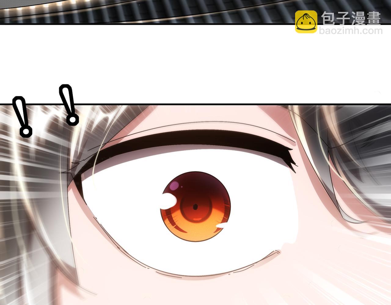 絕色道侶都說吾皇體質無敵 - 350-君子坦蕩劍(1/2) - 7