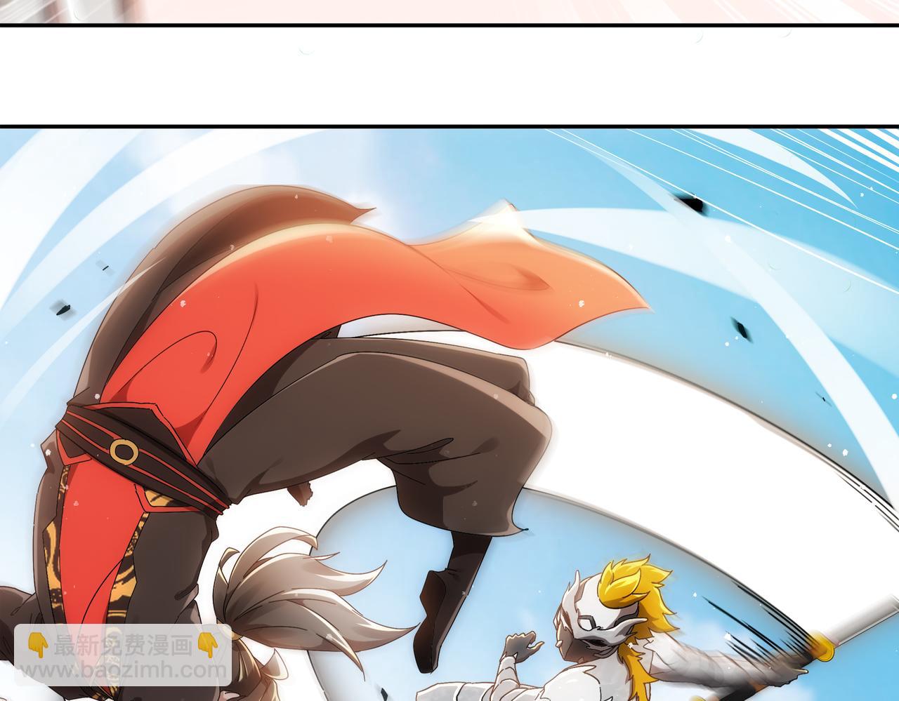 絕色道侶都說吾皇體質無敵 - 350-君子坦蕩劍(1/2) - 8