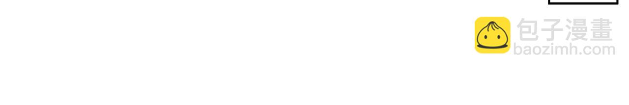 絕色道侶都說吾皇體質無敵 - 350-君子坦蕩劍(1/2) - 2