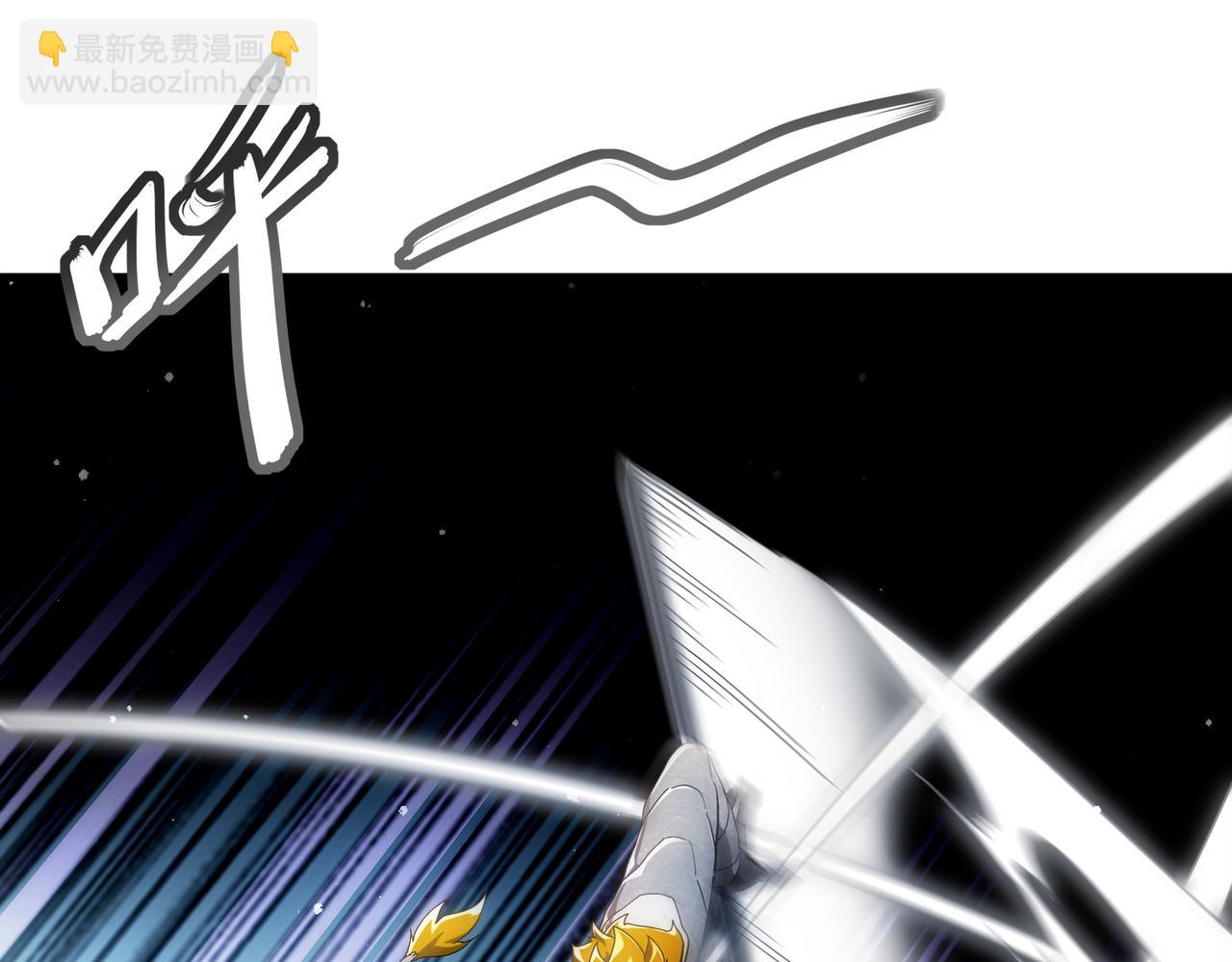 絕色道侶都說吾皇體質無敵 - 350-君子坦蕩劍(1/2) - 4