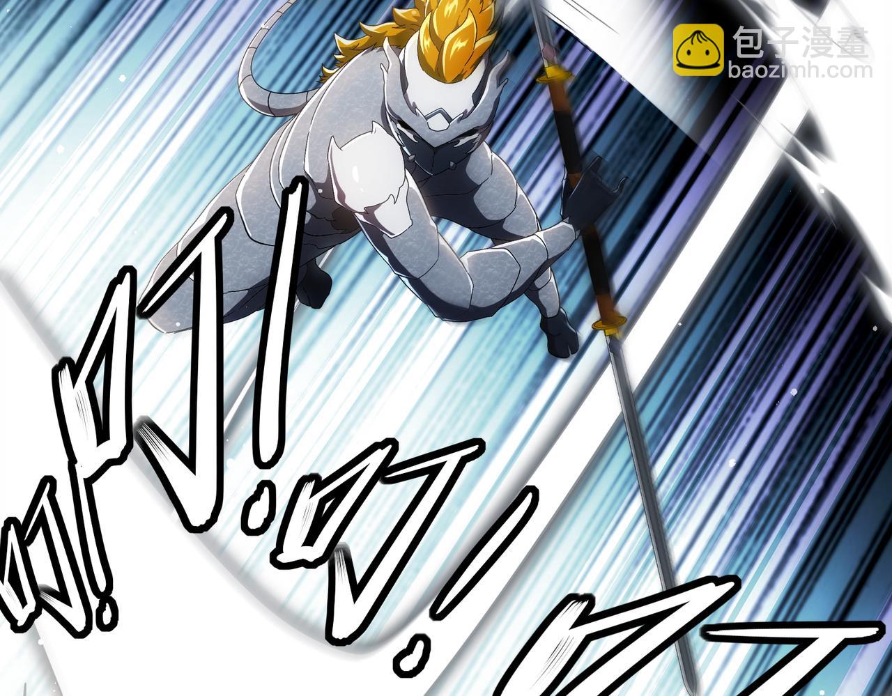 絕色道侶都說吾皇體質無敵 - 350-君子坦蕩劍(1/2) - 5