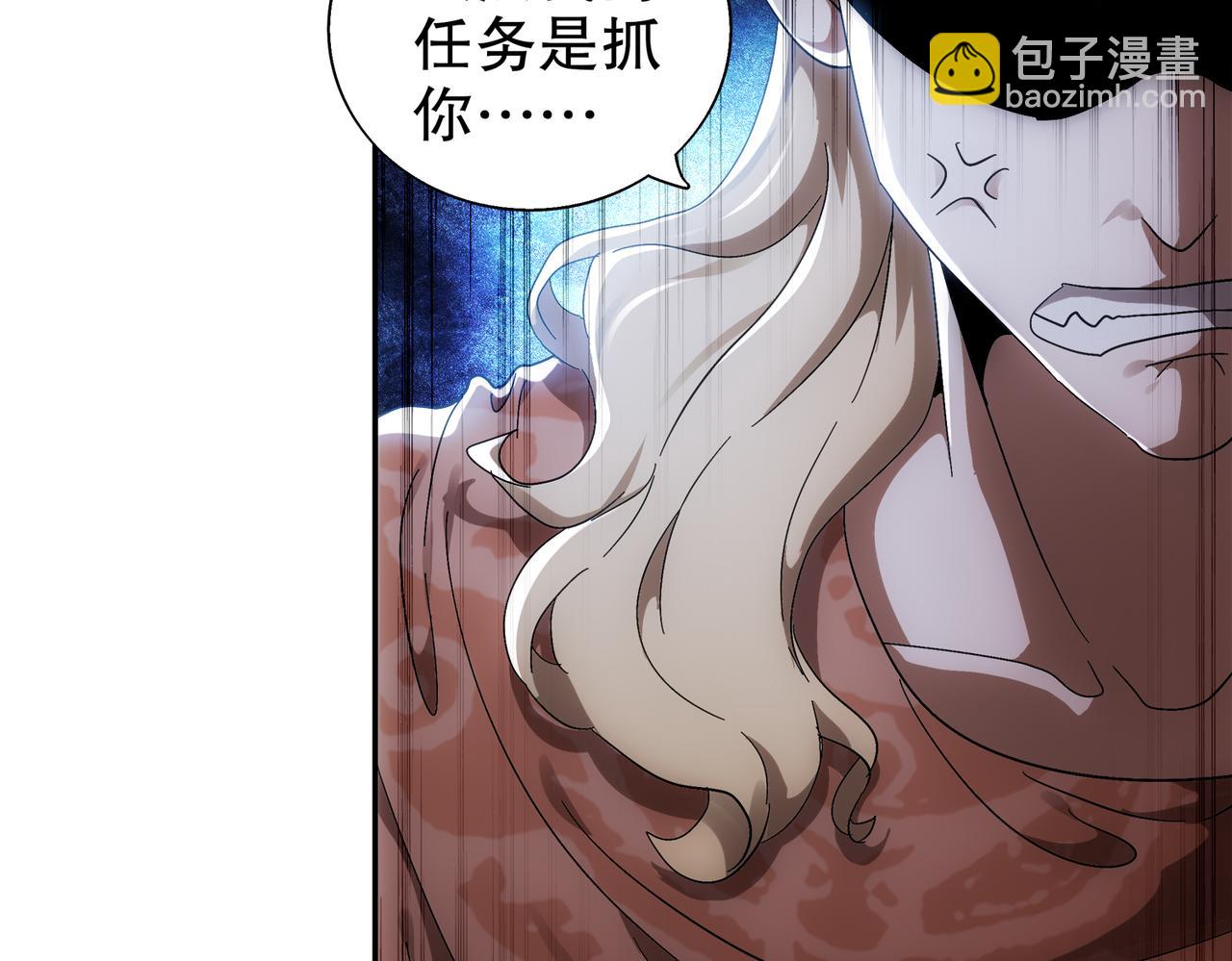 絕色道侶都說吾皇體質無敵 - 350-君子坦蕩劍(1/2) - 7