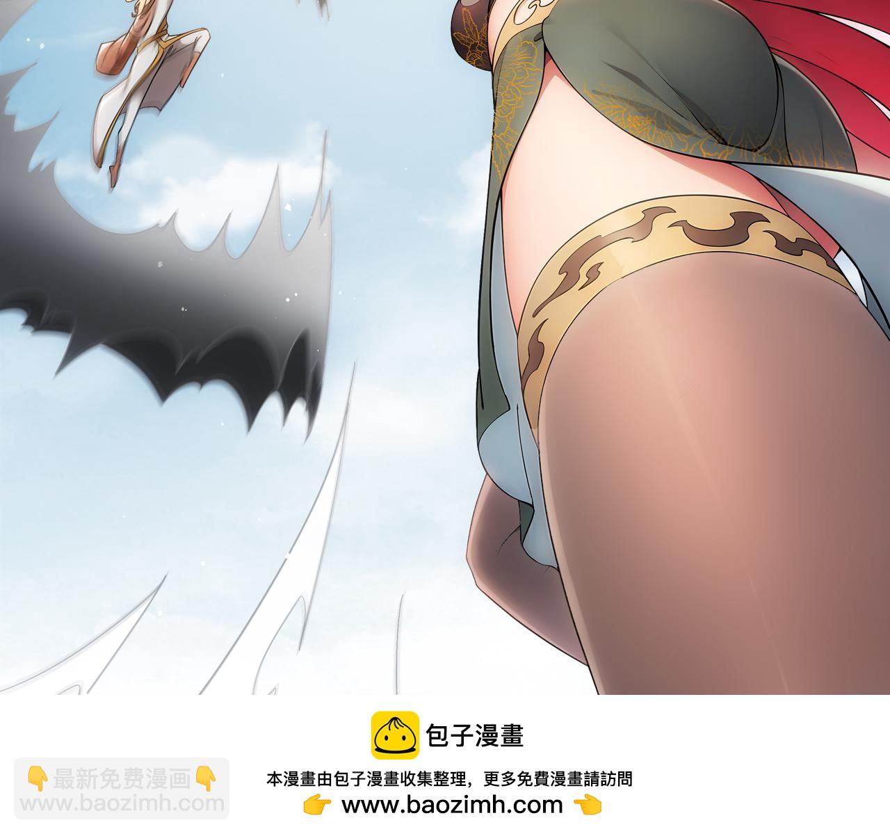 絕色道侶都說吾皇體質無敵 - 350-君子坦蕩劍(1/2) - 2