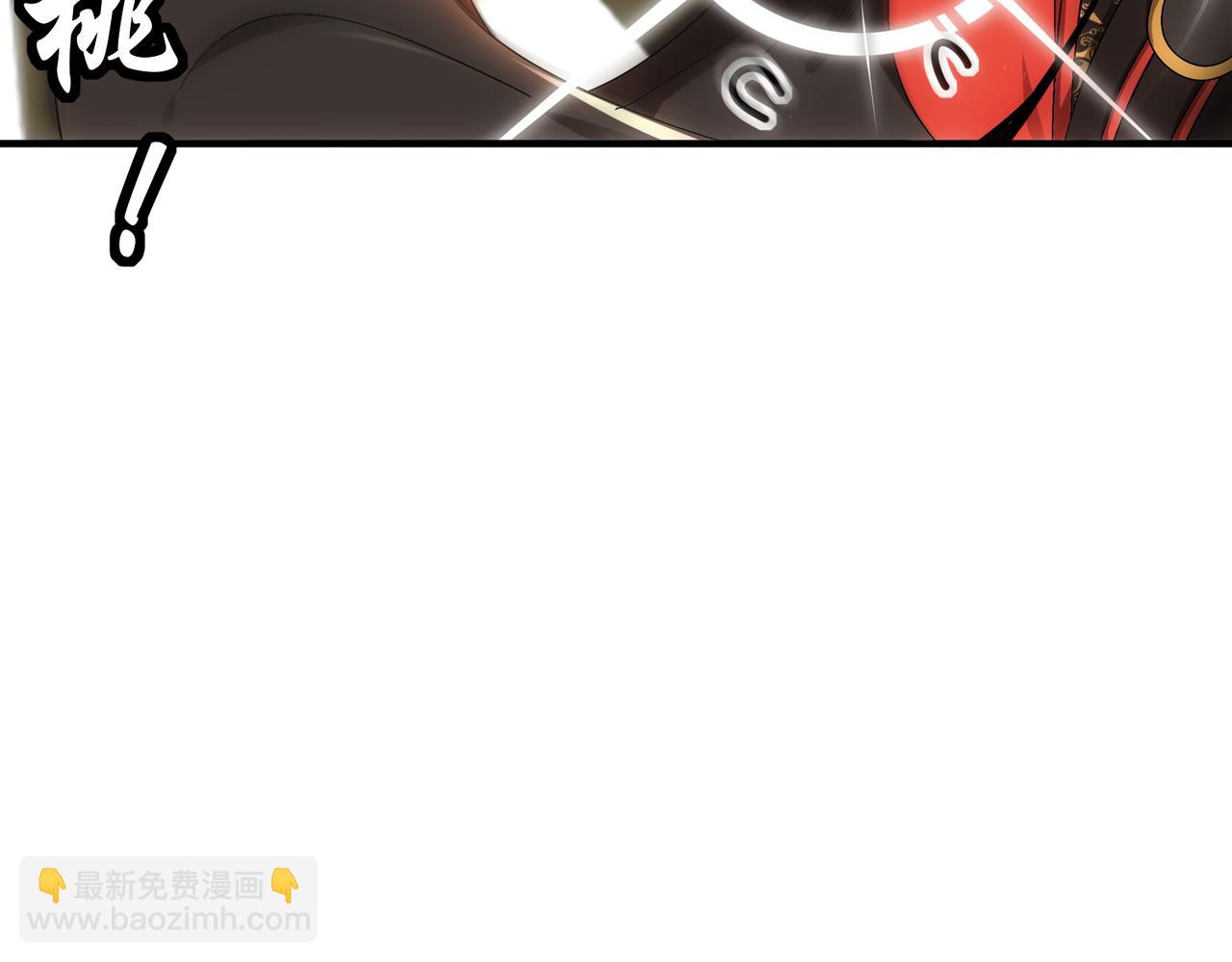 絕色道侶都說吾皇體質無敵 - 350-君子坦蕩劍(2/2) - 1