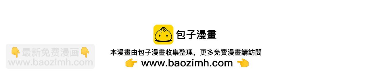 絕色道侶都說吾皇體質無敵 - 350-君子坦蕩劍(2/2) - 2