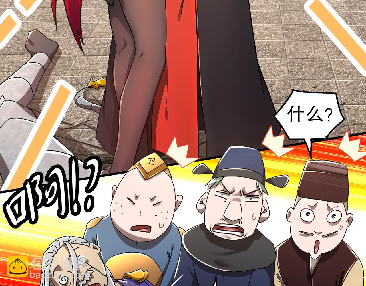 絕色道侶都說吾皇體質無敵 - 352-我的小鐵鐵 - 1