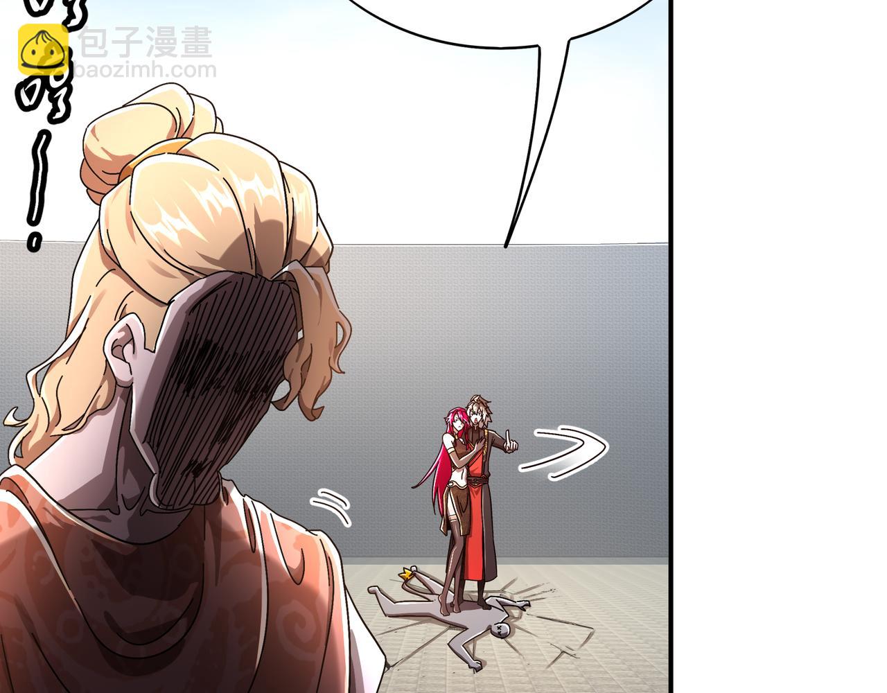 絕色道侶都說吾皇體質無敵 - 352-我的小鐵鐵 - 3