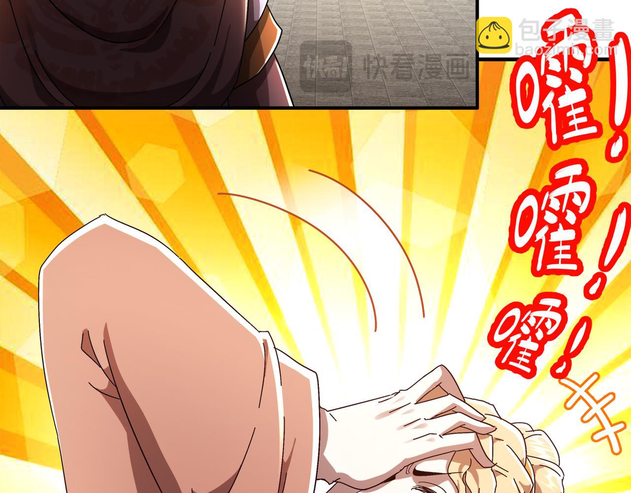 絕色道侶都說吾皇體質無敵 - 352-我的小鐵鐵 - 4