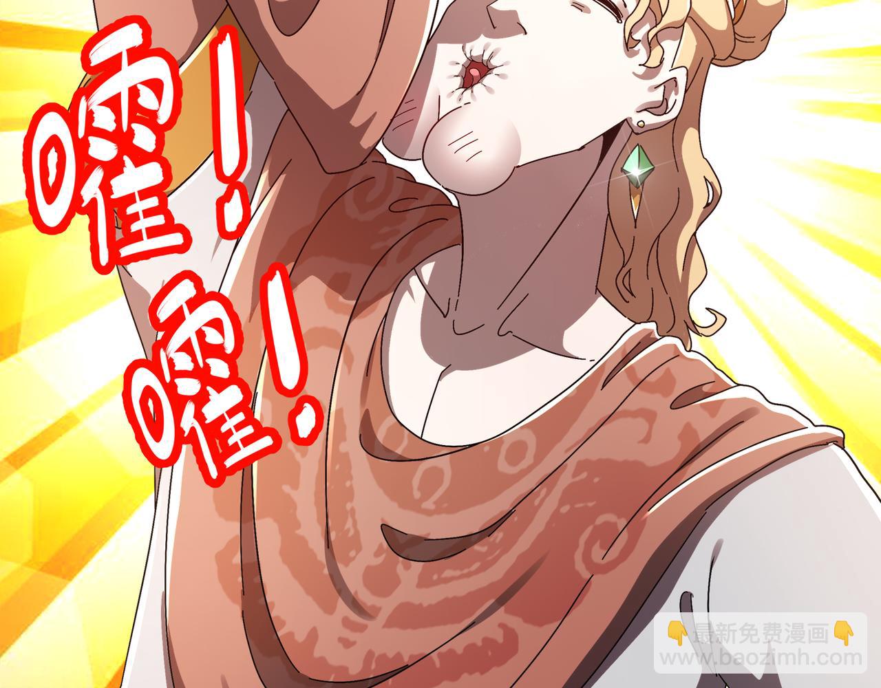 絕色道侶都說吾皇體質無敵 - 352-我的小鐵鐵 - 5