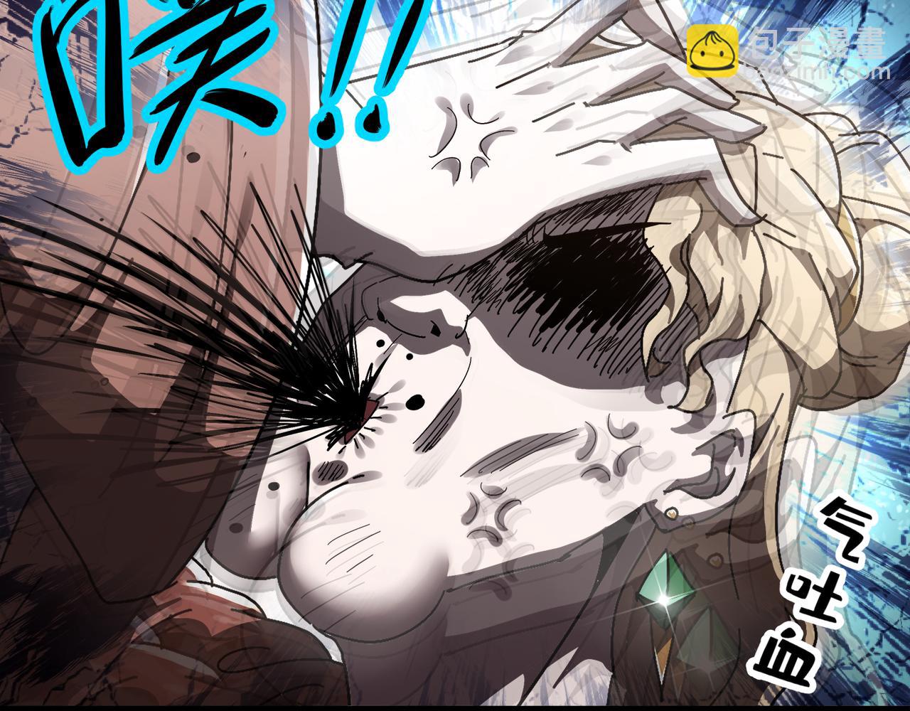 絕色道侶都說吾皇體質無敵 - 352-我的小鐵鐵 - 7