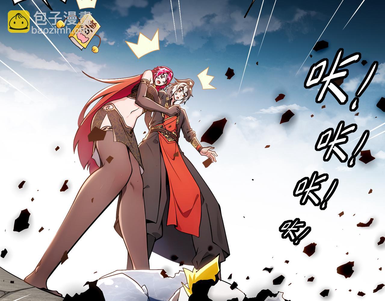 絕色道侶都說吾皇體質無敵 - 352-我的小鐵鐵 - 4