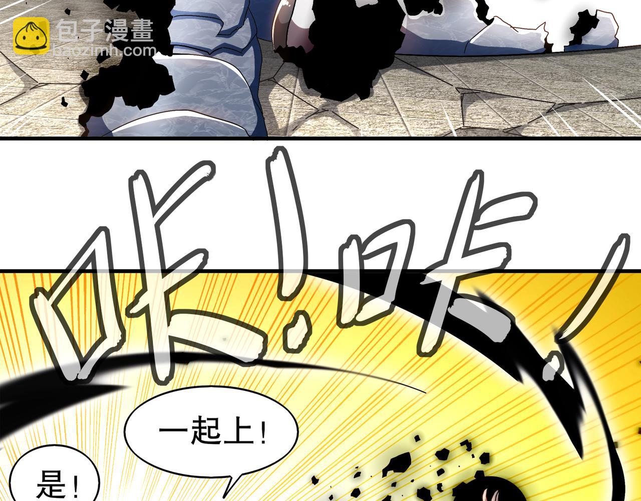 絕色道侶都說吾皇體質無敵 - 352-我的小鐵鐵 - 5